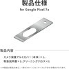 LN-23SP1ALLENSV Google Pixel 7a JیA~Jo[uPREMIUM COVERv LEPLUS NEXT 28601906