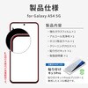 LN-23SG5FGB Galaxy A54 5G KXtB uGLASS PREMIUM FILMvX^_[hTCY wh~ LEPLUS NEXT 28602064