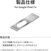 PQ-23SP1ALLENSV [PriQ] Google Pixel 7a JیA~Jo[uPREMIUM COVERv PriQ 28602396
