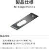 PQ-23SP1ALLENGY [PriQ] Google Pixel 7a JیA~Jo[uPREMIUM COVERv PriQ 28602405