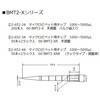 BMT2-XRB j`[`bv NICHIRYO(j`[) 28607715