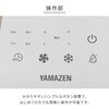 YEC-RD03 X|bgRpNgN[[ YAMAZEN(RP) 28608617