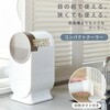 YEC-RD03 スポットコンパクトクーラー YAMAZEN(山善) 28608617