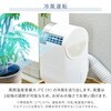 YEC-RD03 スポットコンパクトクーラー YAMAZEN(山善) 28608617