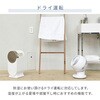 YEC-RD03 スポットコンパクトクーラー YAMAZEN(山善) 28608617
