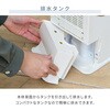 YEC-RD03 スポットコンパクトクーラー YAMAZEN(山善) 28608617