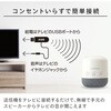 YTR-D500(BE) ワイヤレス テレビ用お手元スピーカー YAMAZEN(山善) 28608660