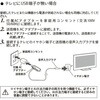 YTR-D500(BE) ワイヤレス テレビ用お手元スピーカー YAMAZEN(山善) 28608660