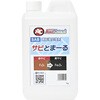 サビ転換処理剤 サビとまーる 旭エンジニアリング