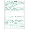 42325-000 処方箋用紙(処方せん用紙) 金鵄製作所 28609798