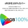 JN-238Gi144FHDR-HSP 23.8C` FAST IPSpl tHD ~X^h 144HzΉQ[~Oj^[ JAPANNEXT 28610105