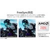 JN-238Gi144FHDR-HSP 23.8C` FAST IPSpl tHD ~X^h 144HzΉQ[~Oj^[ JAPANNEXT 28610105
