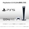 JN-238Gi144FHDR-HSP 23.8C` FAST IPSpl tHD ~X^h 144HzΉQ[~Oj^[ JAPANNEXT 28610105