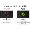 JN-238Gi144FHDR-HSP 23.8C` FAST IPSpl tHD ~X^h 144HzΉQ[~Oj^[ JAPANNEXT 28610105