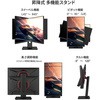 JN-238Gi144FHDR-HSP 23.8C` FAST IPSpl tHD ~X^h 144HzΉQ[~Oj^[ JAPANNEXT 28610105