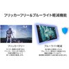 JN-238Gi144FHDR-HSP 23.8C` FAST IPSpl tHD ~X^h 144HzΉQ[~Oj^[ JAPANNEXT 28610105