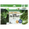 マチ付フリーザーバッグ シンワ