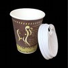 フジ厚紙カップ8ozパブール茶 尚美堂