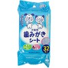歯みがきシート ペットプロジャパン