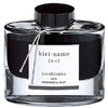 INK-50-KS ���N�M�C���L iroshizuku �p�C���b�g 28629363