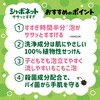 - シャボネット ササッとすすぎ SARAYA(サラヤ) 28633004
