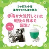 - シャボネット ササッとすすぎ SARAYA(サラヤ) 28633004