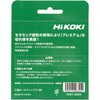0037-8622 切断トイシ「研ちゃんカットプレミアム」 HiKOKI(ハイコーキ) 28634027