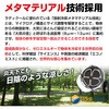 BRA-60005 ラディクール放射冷却 あたま爽快パット ブレイン 28634508