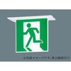 LED誘導灯 本体 Panasonic(パナソニック)