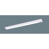 一体型LEDベースライト 非常用照明器具 器具本体 Panasonic(パナソニック)