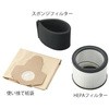 バキュームクリーナー用オプション アズワン