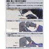 6950 ガレージミラー エーモン 28656409