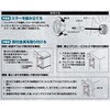 6951 ガレージミラー エーモン 28656418