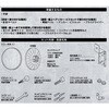 6954 ガレージミラー エーモン 28656445