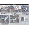 6955 ガレージミラーアタッチメント エーモン 28656454