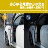 6962 ドアリフレクター エーモン 28656524