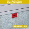 6963 リフレクター エーモン 28656540