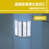 6964 リフレクター エーモン 28656549