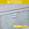 6964 リフレクター エーモン 28656549