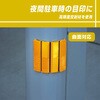 6965 リフレクター エーモン 28656558