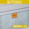 6965 リフレクター エーモン 28656558