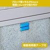 6966 リフレクター エーモン 28656567