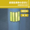 6967 リフレクター エーモン 28656576