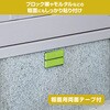 6967 リフレクター エーモン 28656576