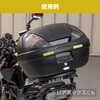 6967 リフレクター エーモン 28656576