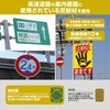 6972 シートリフレクター(高輝度) エーモン 28656628