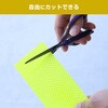 6972 シートリフレクター(高輝度) エーモン 28656628