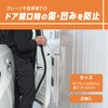 6975 ガレージプロテクター 壁面用 エーモン 28656637