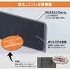 6975 ガレージプロテクター 壁面用 エーモン 28656637