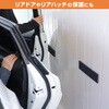 6975 ガレージプロテクター 壁面用 エーモン 28656637